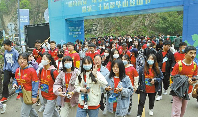 相约西安 筑梦全运