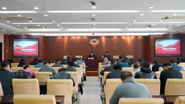 寶雞市政協(xié)黨史學(xué)習(xí)教育讀書班開展專題講座