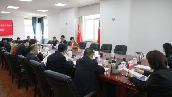 陕西省关注森林活动执委会第一次会议在西安召开