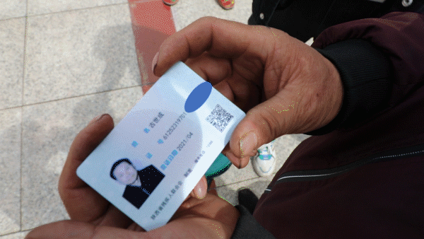 陜西省商洛市首批智能化殘疾人證發(fā)放