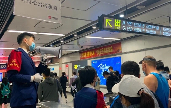 再創(chuàng)新高  西安地鐵“西馬”當(dāng)日平安運(yùn)送乘客413.92萬人次