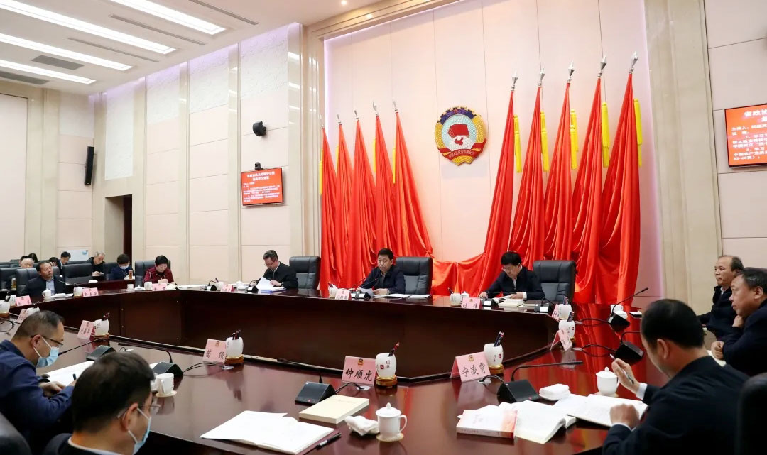 省政协机关党组理论学习中心组召开集体学习暨党史学习教育专题学习会议