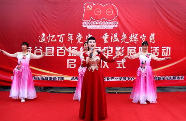 讓黨史教育“飛入”尋常百姓家！府谷縣舉行百場紅色電影展映啟動儀式