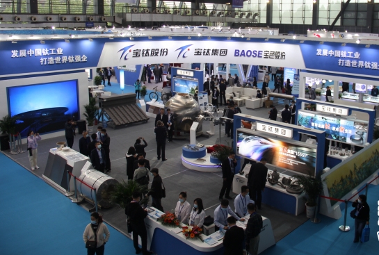 中國(guó)鈦谷國(guó)際鈦產(chǎn)業(yè)博覽會(huì)寶雞開(kāi)幕 攬金71億元