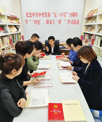 農(nóng)工黨綏德支委會開展學“‘四史’、講農(nóng)工‘事’”學習活動