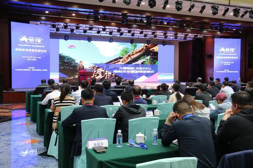 榆陽(yáng)區(qū)舉辦高質(zhì)量發(fā)展論壇——共謀發(fā)展大計(jì) 共創(chuàng)美好未來(lái)