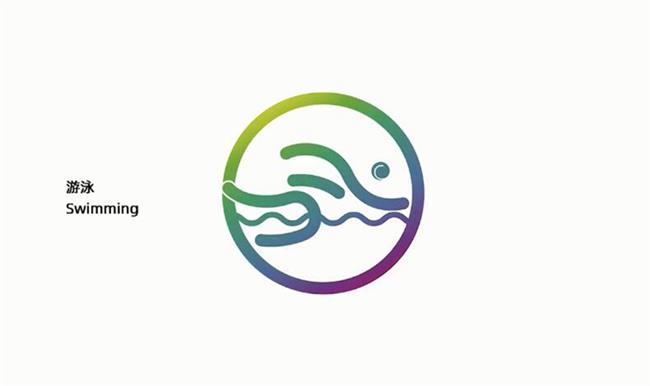十四運(yùn)會(huì)體育圖標(biāo)發(fā)布 取自“天人合一”思想