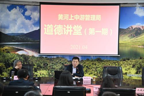 分享勞模故事 品悟道德力量——黃河上中游管理局舉辦首屆道德講堂暨“五一”勞 模宣講會