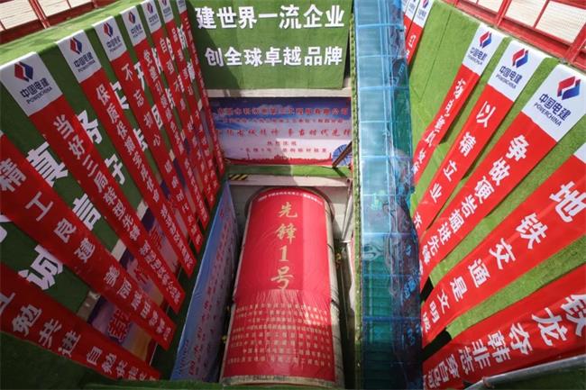 直通咸阳！西安地铁1号线三期最新进展来了