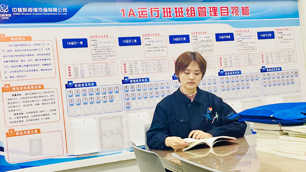 生产一线挥洒青春热血——记陕西省“五一劳动奖章”获得者赖雪梅