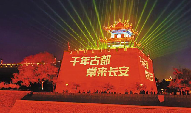 “五一”小长假 多彩陕西等你来