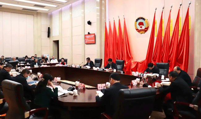 视频 | 省政协机关召开党组（扩大）会议