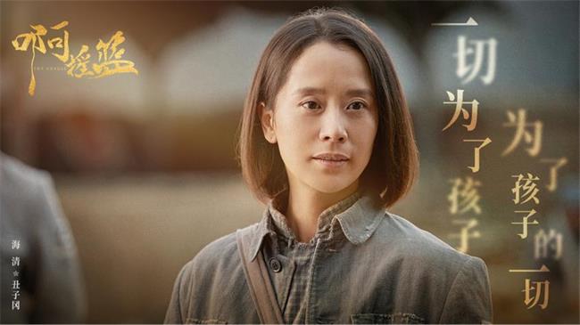 革命歷史劇《啊搖籃》5月4日起開播