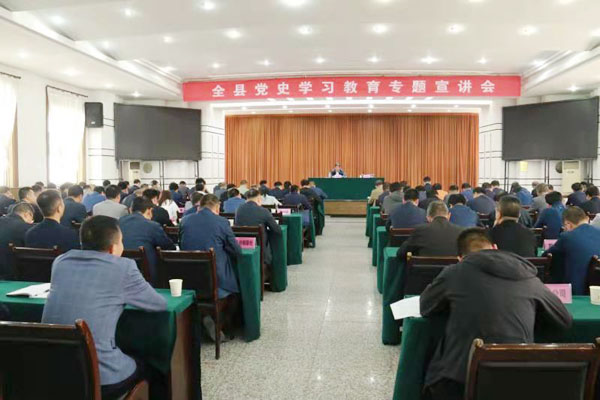 隴縣縣委書記杜長生作黨史學(xué)習(xí)教育專題宣講