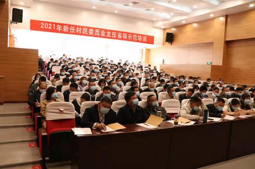省民政廳在梁家河舉辦2021年新任村民委員會主任省級示范培訓(xùn)