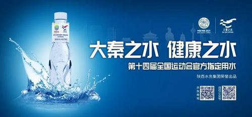 破頸歸真大秦之水“大秦范”璀璨