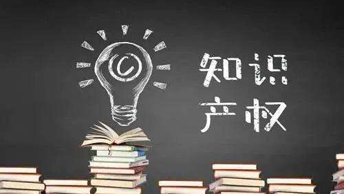 西安啟動(dòng)知識(shí)產(chǎn)權(quán)保護(hù)協(xié)作機(jī)制 落實(shí)全鏈條保護(hù)