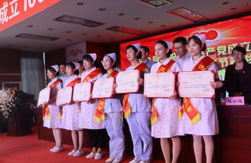 定邊縣召開慶祝中國(guó)共產(chǎn)黨成立100周年暨“5.12”國(guó)際護(hù)士節(jié)表彰大會(huì)