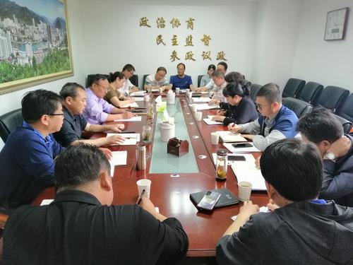 鳳縣政協(xié)召開十二屆三十五次主席會議