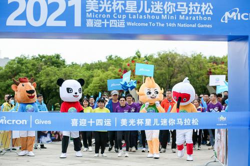 迷你馬拉松 喜迎十四運(yùn)