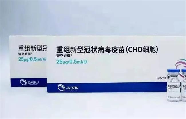 陜西新冠疫苗供應(yīng)充足 三針和兩針不能替代接種