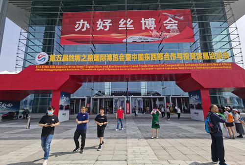 第五屆絲博會(huì)閉幕 首次同步舉辦線上絲博會(huì)超400萬(wàn)人次“云端觀展”