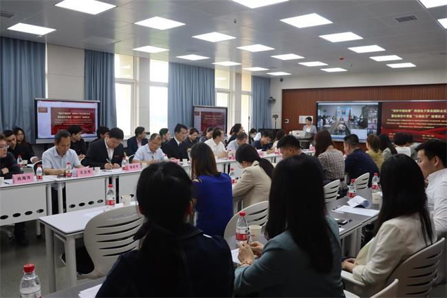 西北政法探索“一帶一路”跨境電商教學新模式