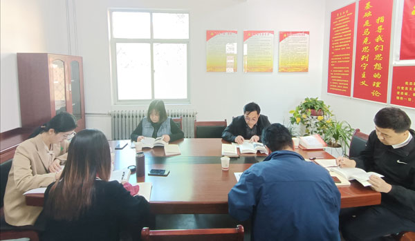 太白縣政協(xié)機關(guān)黨支部召開黨史學(xué)習(xí)教育會
