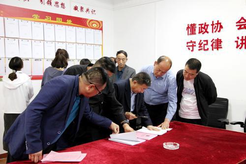 千陽(yáng)縣政協(xié)在洛南縣考察委員工作室建設(shè)工作