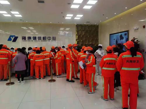 鳳翔區(qū)為264名環(huán)衛(wèi)工人送上“愛心健康禮包”