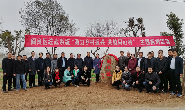 谭海军：用情用力 助力乡村振兴