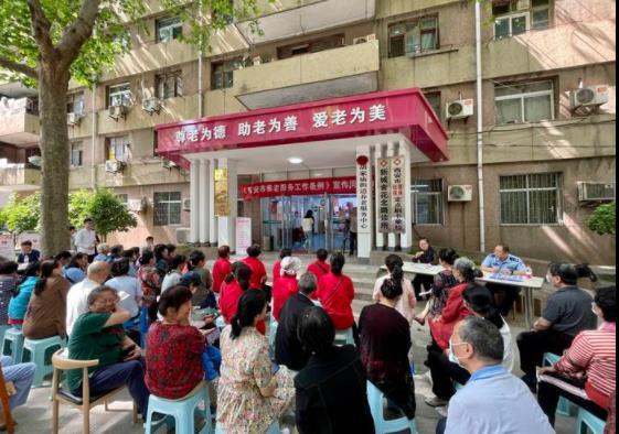 《西安市養(yǎng)老服務(wù)促進(jìn)條例》宣傳周活動(dòng)啟動(dòng)