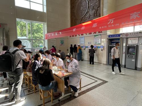 全民營養(yǎng)周 健康學享“瘦”