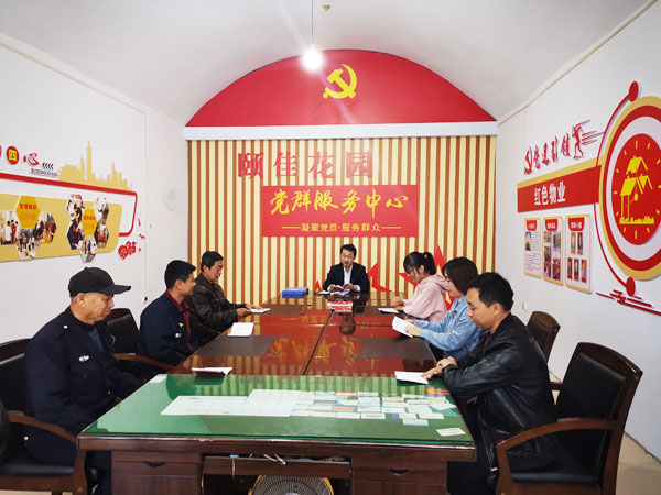 府谷縣趙石堯社區(qū)：把實事辦在群眾心坎上