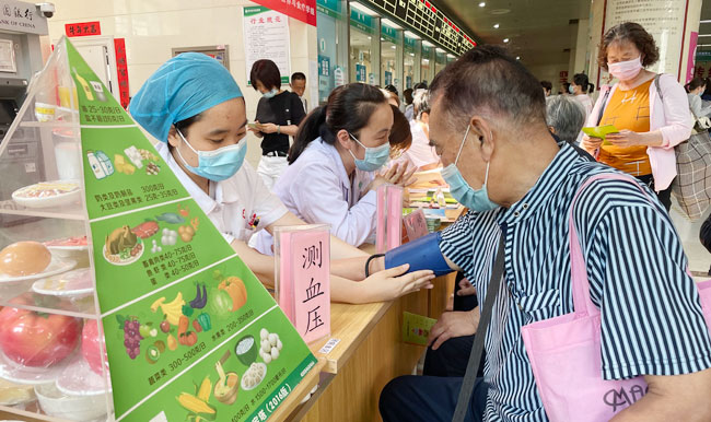 全民营养周健康学享“瘦”