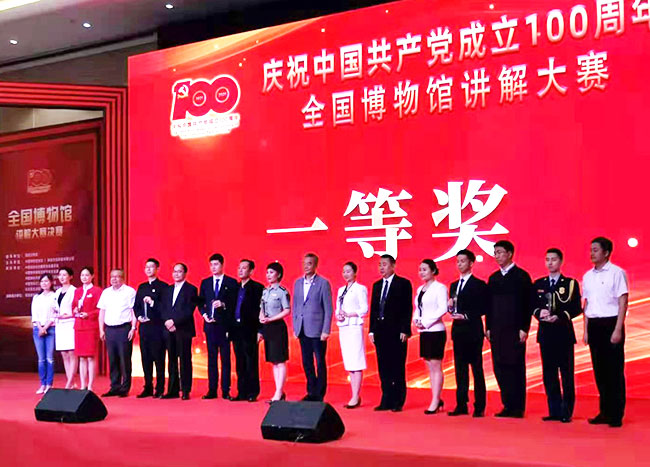 陕西在全国博物馆讲解员大赛中成绩优异