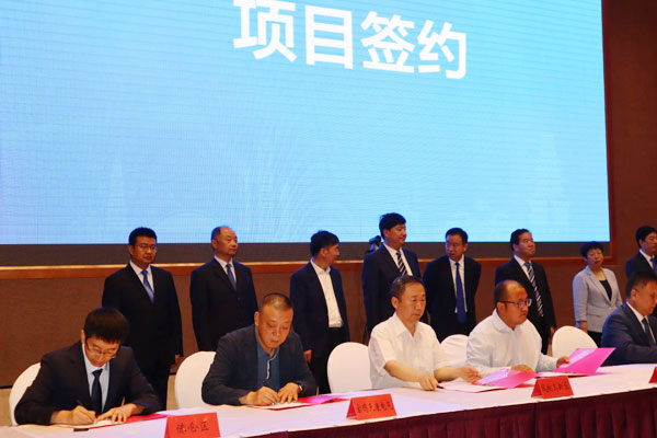 寶雞市舉行2021年第二批總部企業(yè)暨招商引資項目簽約儀式