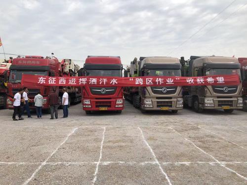 寶雞市2021年農(nóng)機(jī)跨區(qū)作業(yè)出征儀式暨“三夏”農(nóng)機(jī)化安全生產(chǎn)培訓(xùn)會(huì)舉辦