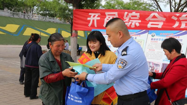 府谷公安：多種形式開展禁毒宣傳 凝聚全民禁毒共識(shí)