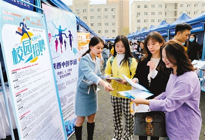 西安：用扎實(shí)行動(dòng)交出“穩(wěn)就業(yè)”靚麗成績(jī)單