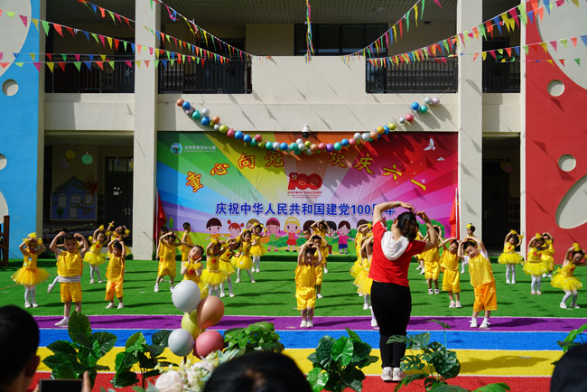 洛南第四幼兒園舉行“童心向黨 歡慶六一”活動