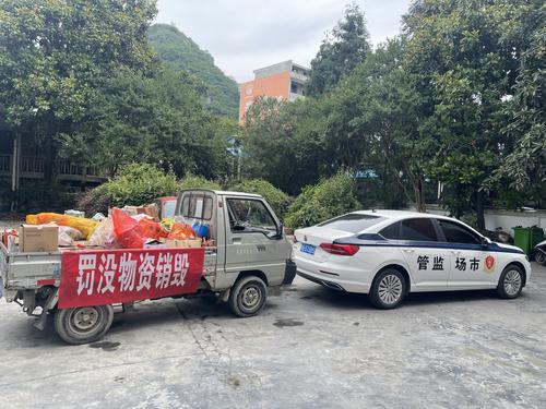 平利縣城關(guān)市場監(jiān)管所集中銷毀一批過期變質(zhì)產(chǎn)品