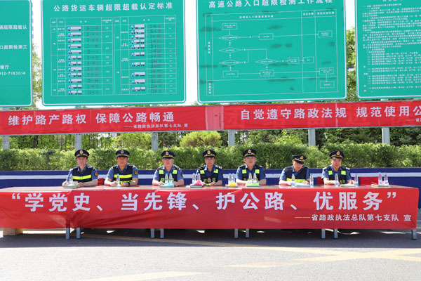  榆佳路政大隊(duì)扎實(shí)開展“路政宣傳月”活動(dòng)