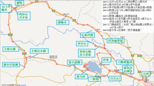 《西北城市變遷古舊地圖集粹》發(fā)布