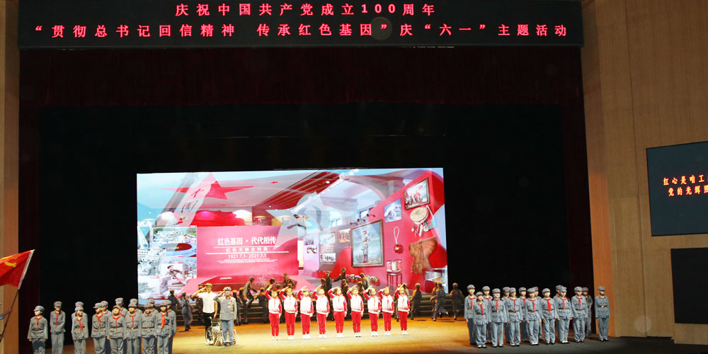 红色经典音乐剧《闪闪的红星》在铜川首演