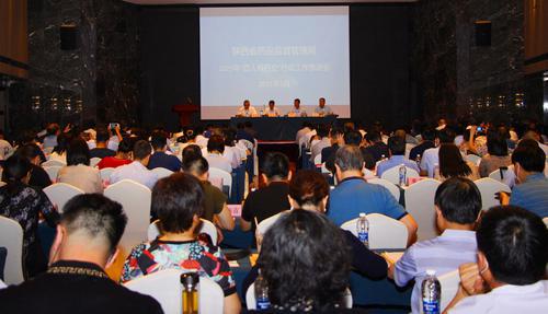 全省2021年“百人帮百企”行动推进会召开