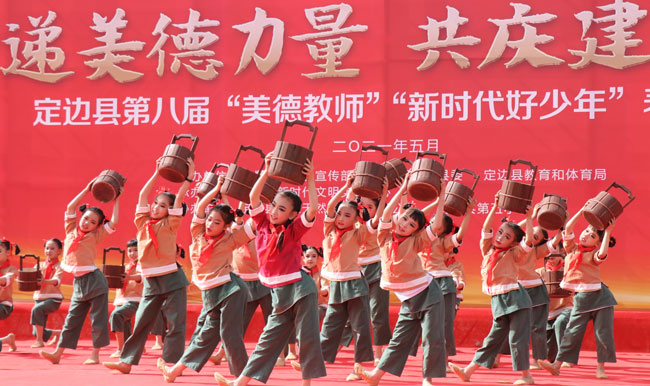 定边县表彰20名“美德教师”40名“新时代好少年”
