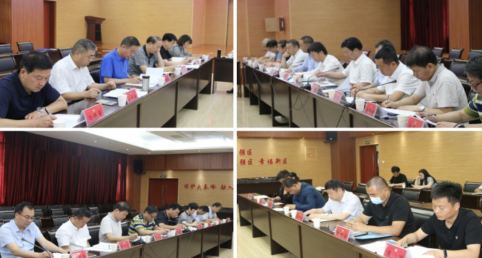 西安市鄠邑區(qū)政協(xié)召開界別小組召集人及組織員會(huì)議