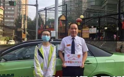 一對(duì)一免費(fèi)為高考生服務(wù)！西安2萬(wàn)余輛出租車(chē)網(wǎng)約車(chē)愛(ài)心送考