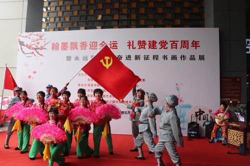 主題書畫獻禮建黨百周年